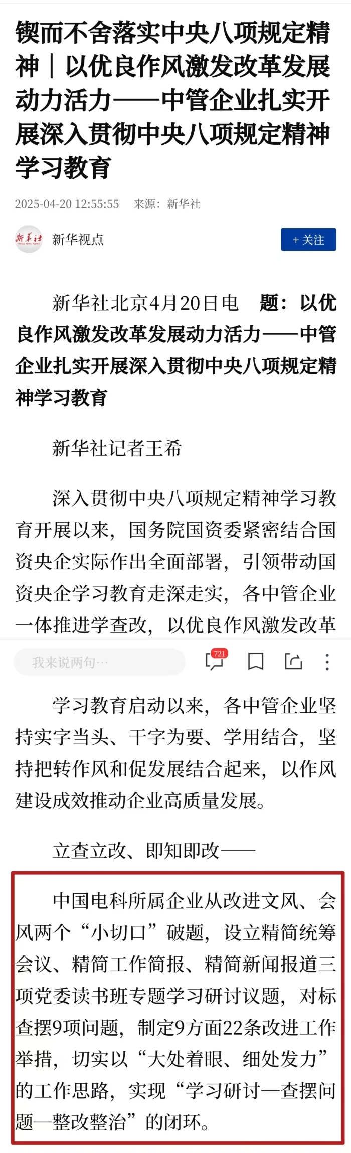 &#20061;&#28216;&#32593;&#39029;&#29256;&#30331;&#24405;&#20837;&#21475;&#45;&#20061;&#28216;&#40;&#20013;&#22269;&#41;