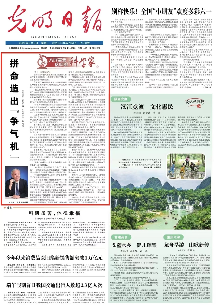 &#20061;&#28216;&#32593;&#39029;&#29256;&#30331;&#24405;&#20837;&#21475;&#45;&#20061;&#28216;&#40;&#20013;&#22269;&#41;
