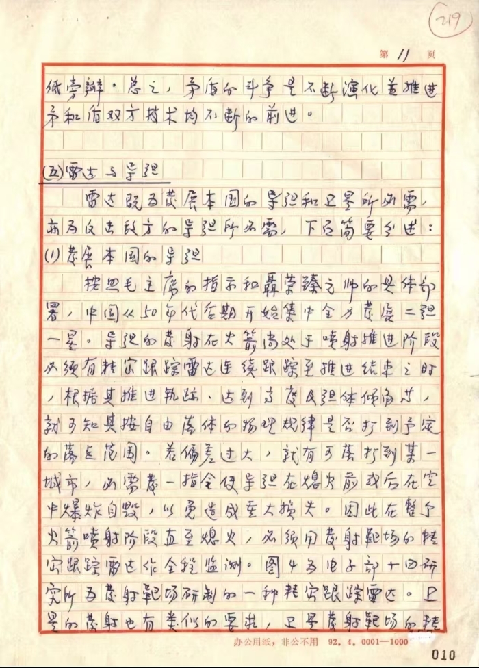 &#20061;&#28216;&#32593;&#39029;&#29256;&#30331;&#24405;&#20837;&#21475;&#45;&#20061;&#28216;&#40;&#20013;&#22269;&#41;